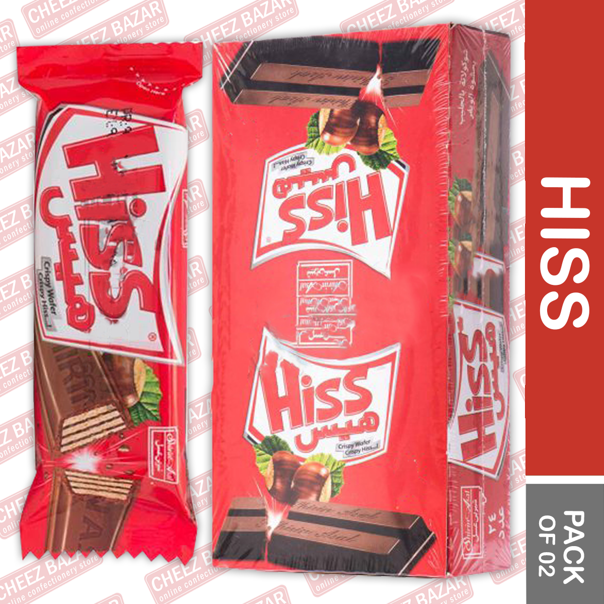 Hiss Milk Chocolate with Wafer (2 Fingers)